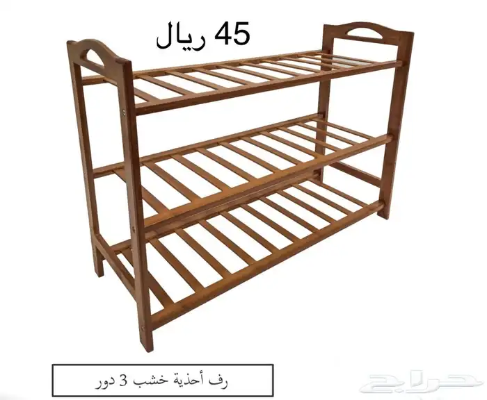 ارفف خشب   ارفف احذية 2