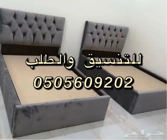 تفصيل غرف نوم تأثيث شقق تفصيل دواليب كنبات ستائر 33