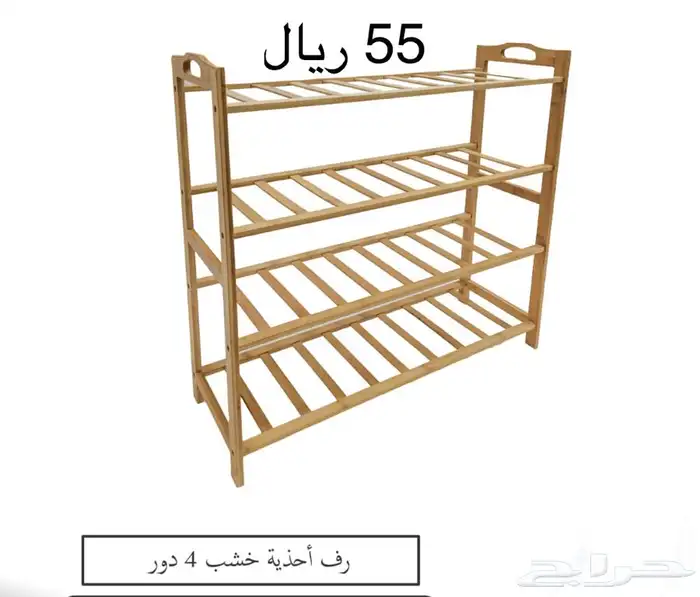 ارفف خشب   ارفف احذية 4