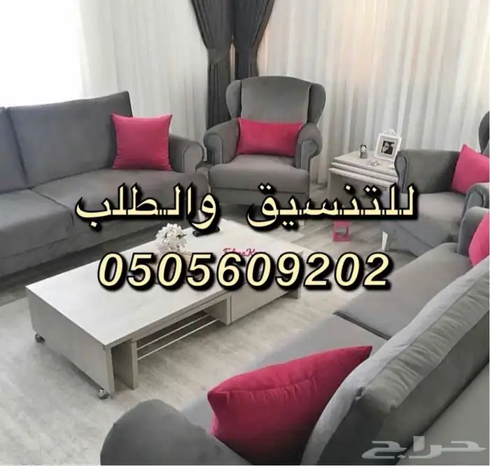 تفصيل غرف نوم تأثيث شقق تفصيل دواليب كنبات ستائر 29