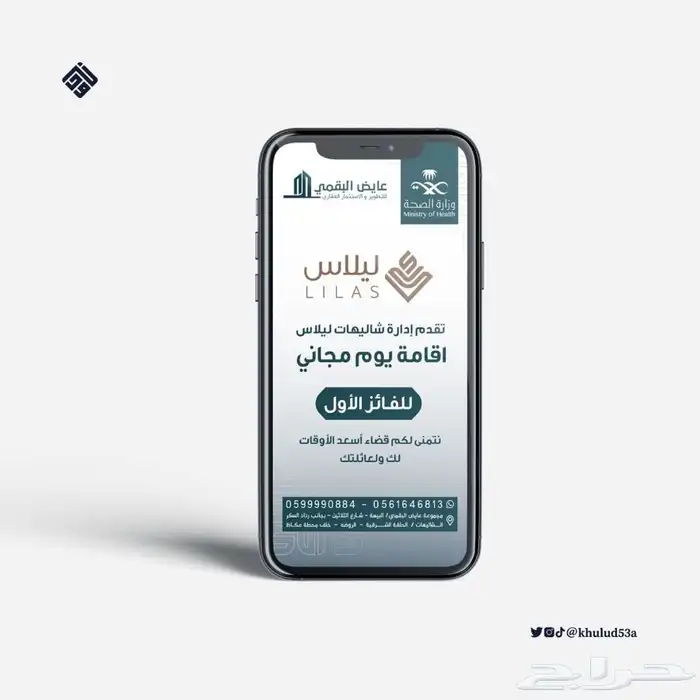 تصميم لوحات 5