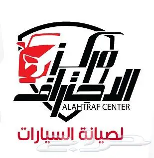 ورشة متكامله لاصلاح الحوادث والبويات متوفر تابي و تمارا 1