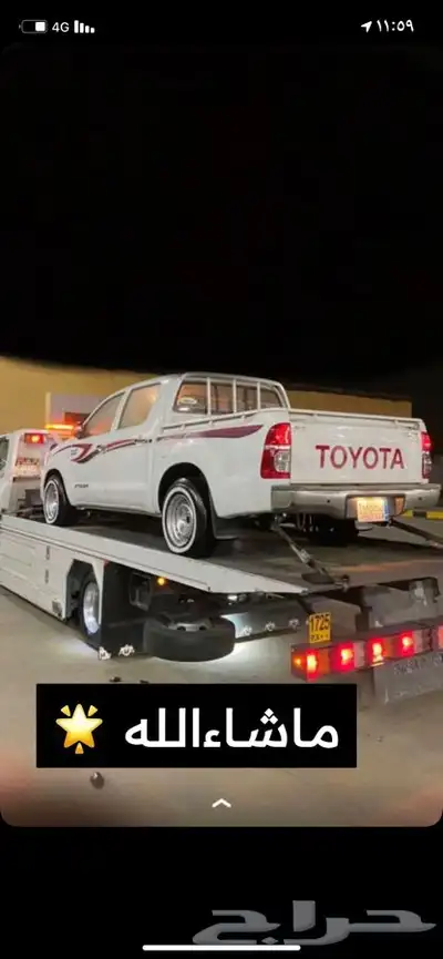 سطحه للنقل خارج جازان 0