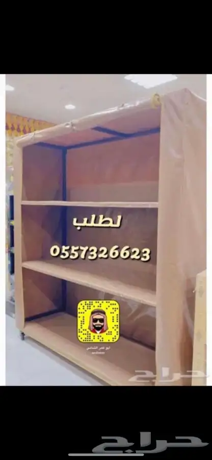 للبيع مظلات حلال ومظلات سياره ودواليب عزبه وخيام وبيوت شعر 3