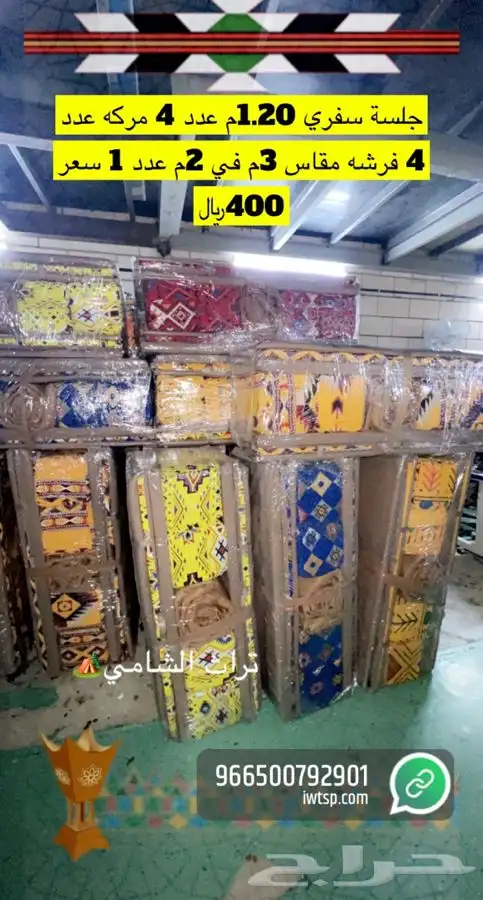 للبيع مظلات حلال ومظلات سياره ودواليب عزبه وخيام وبيوت شعر 79
