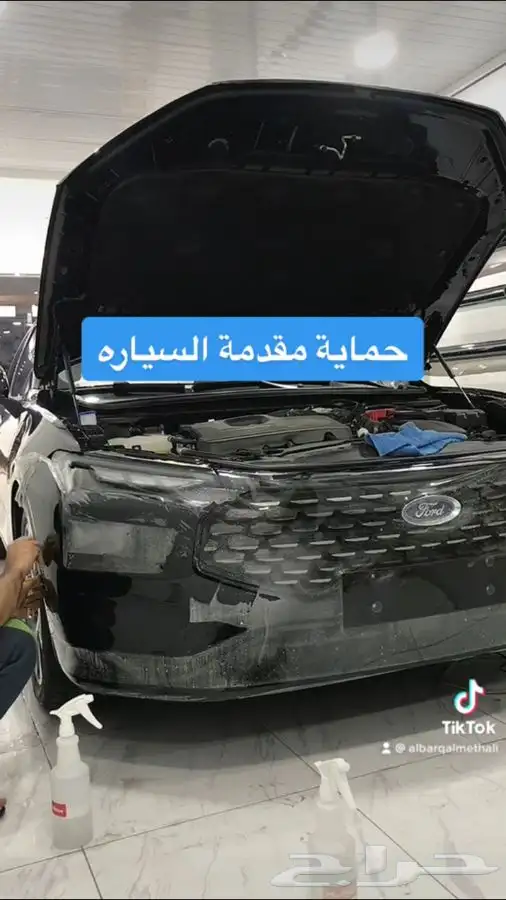 حماية الوجهيه ppf 0