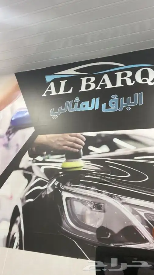 حماية الوجهيه ppf 6