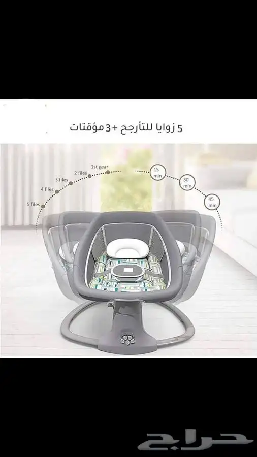 هزاز مواليد Mastela 3