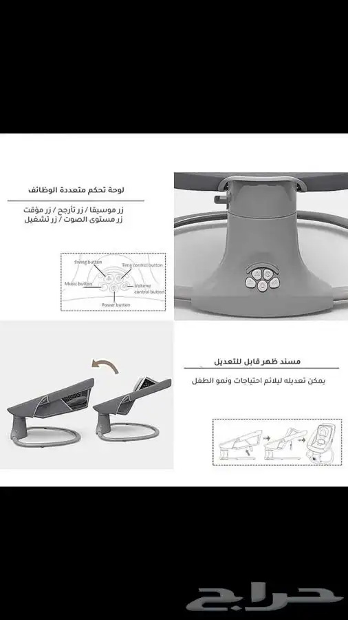 هزاز مواليد Mastela 5