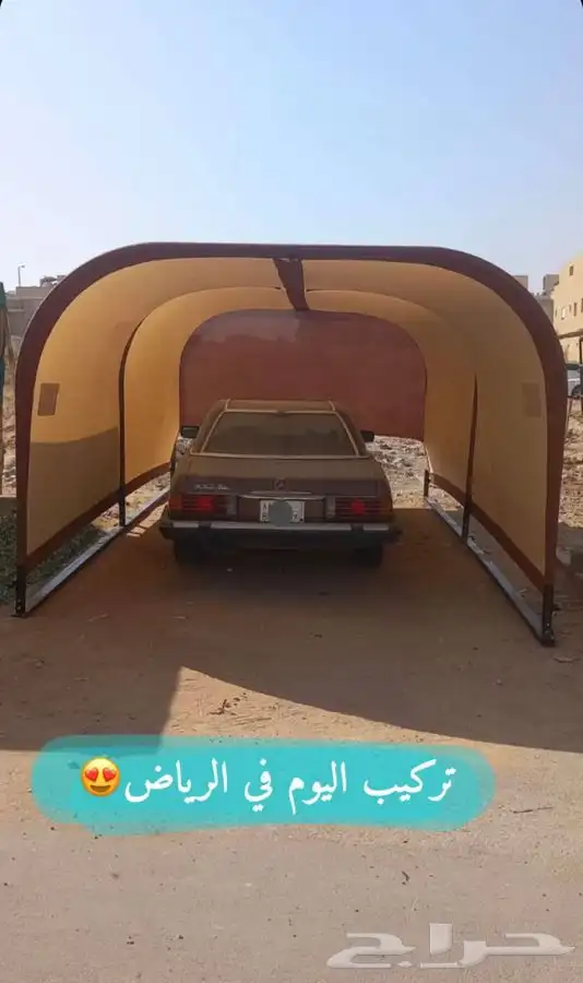 للبيع مظلات حلال ومظلات سياره ودواليب عزبه وخيام وبيوت شعر 30