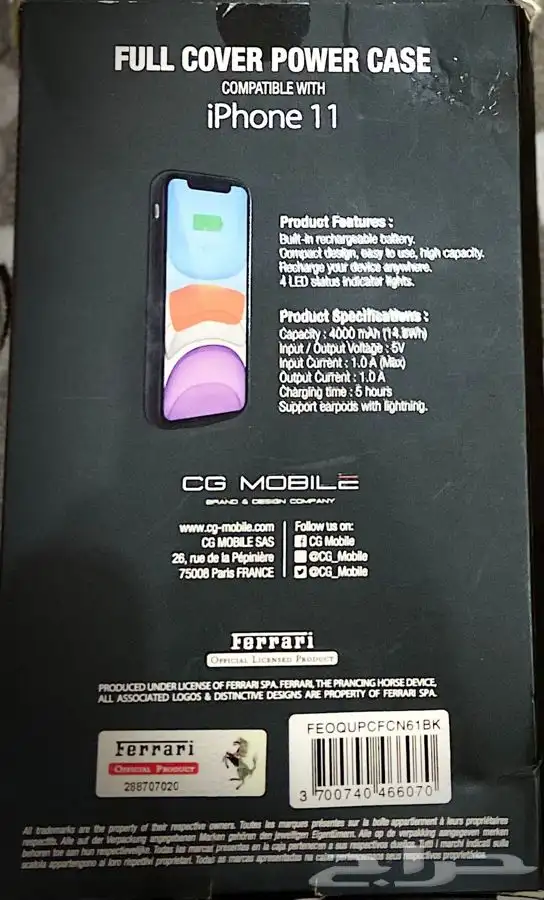 كفر بشاحن ايفون 11 1