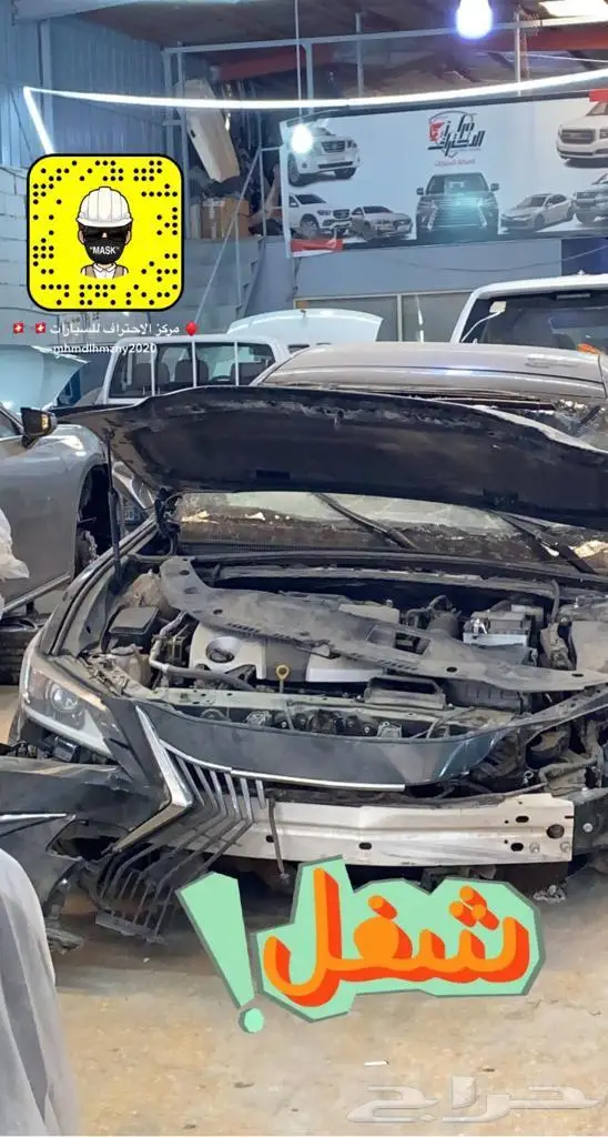 ورشة متكامله لاصلاح الحوادث والبويات متوفر تابي و تمارا 2