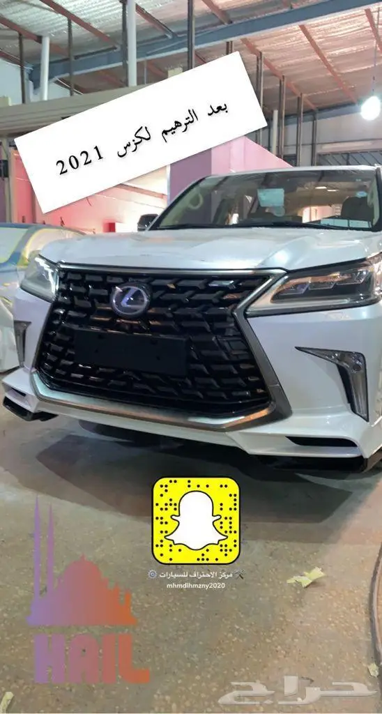 ورشة متكامله لاصلاح الحوادث والبويات متوفر تابي و تمارا 7