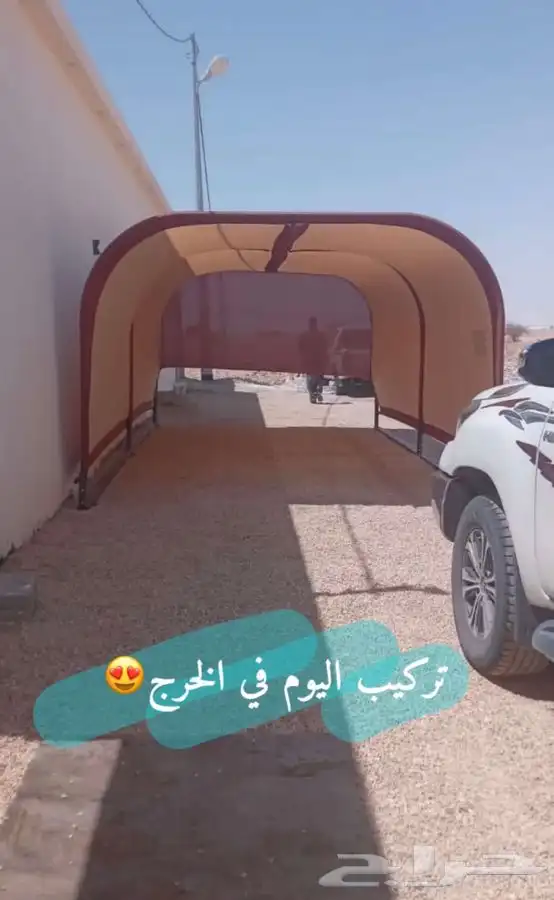 للبيع مظلات حلال ومظلات سياره ودواليب عزبه وخيام وبيوت شعر 29