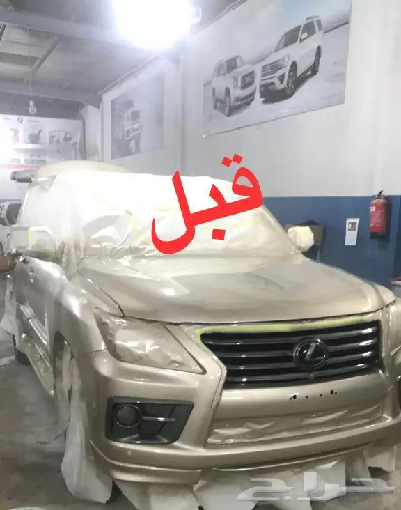 ورشة متكامله لاصلاح الحوادث والبويات متوفر تابي و تمارا 5