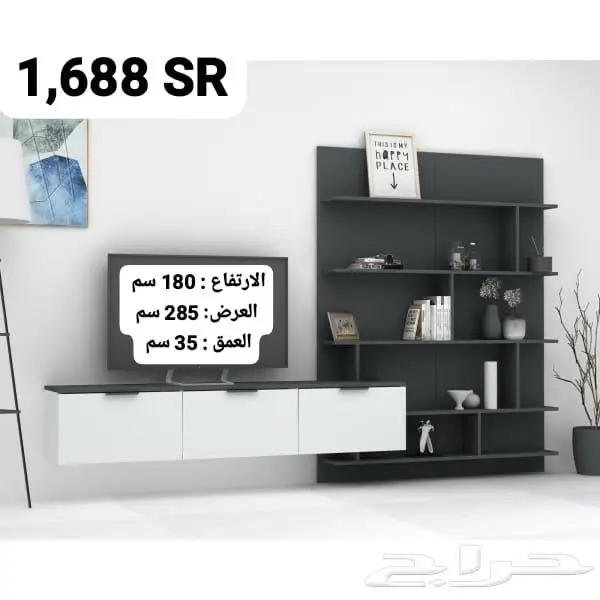 طاولات معلقه مع خلفيه مودرن حديث 0
