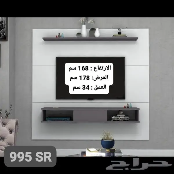 طاولات معلقه مع خلفيه مودرن حديث 7
