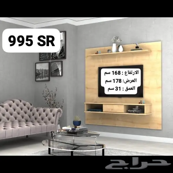 طاولات معلقه مع خلفيه مودرن حديث 8