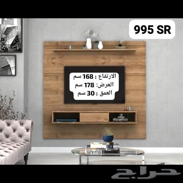 طاولات معلقه مع خلفيه مودرن حديث 9