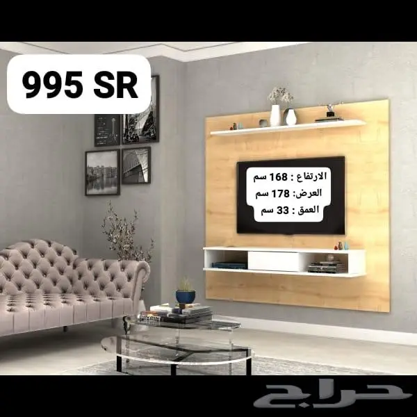 طاولات معلقه مع خلفيه مودرن حديث 6