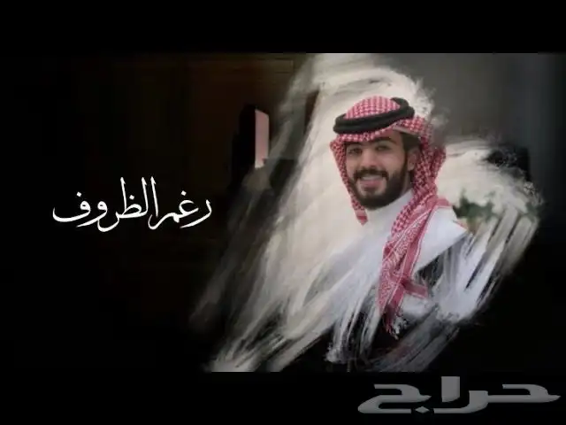 مصمم شيلات حفلات وقصايد با أرخص الأسعار 2