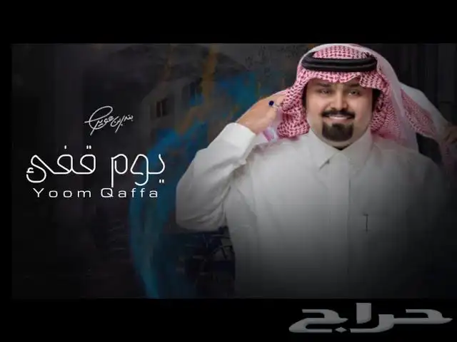 مصمم شيلات حفلات وقصايد با أرخص الأسعار 4