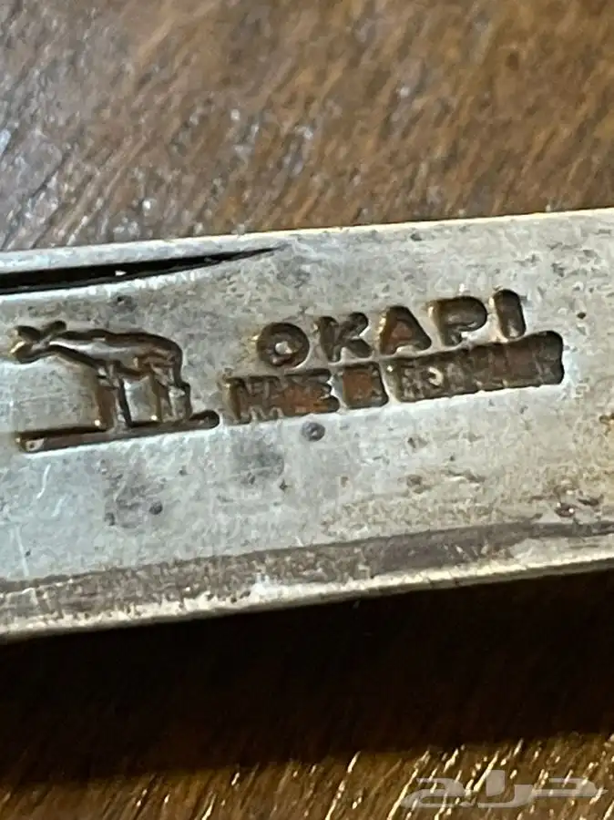 سكين شفرة ردادي اوكابي قديم المانية 15