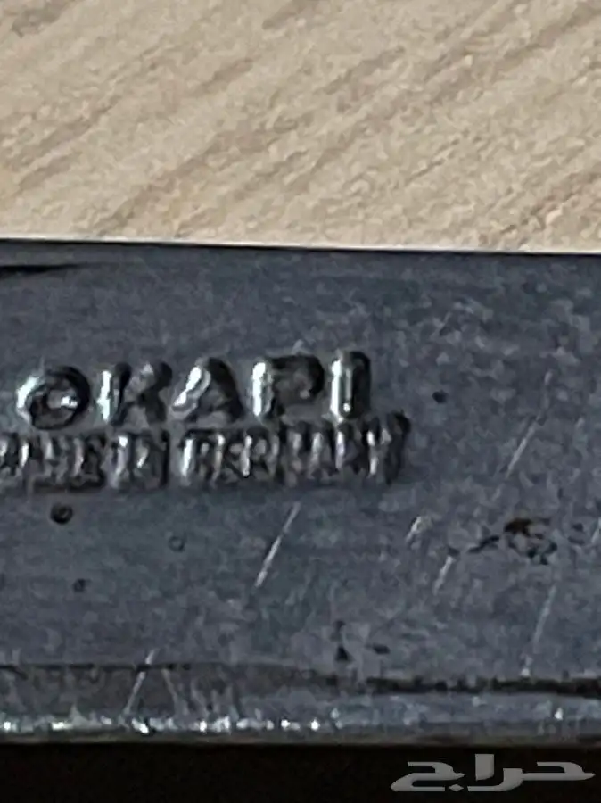 سكين شفرة ردادي اوكابي قديم المانية 2