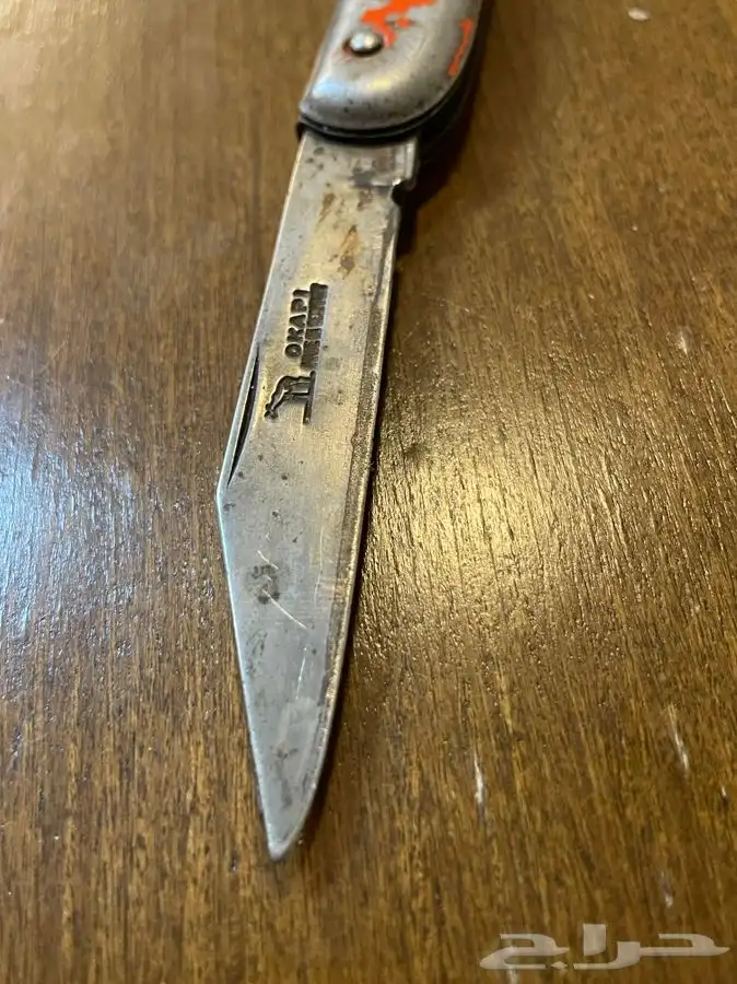 سكين شفرة ردادي اوكابي قديم المانية 18