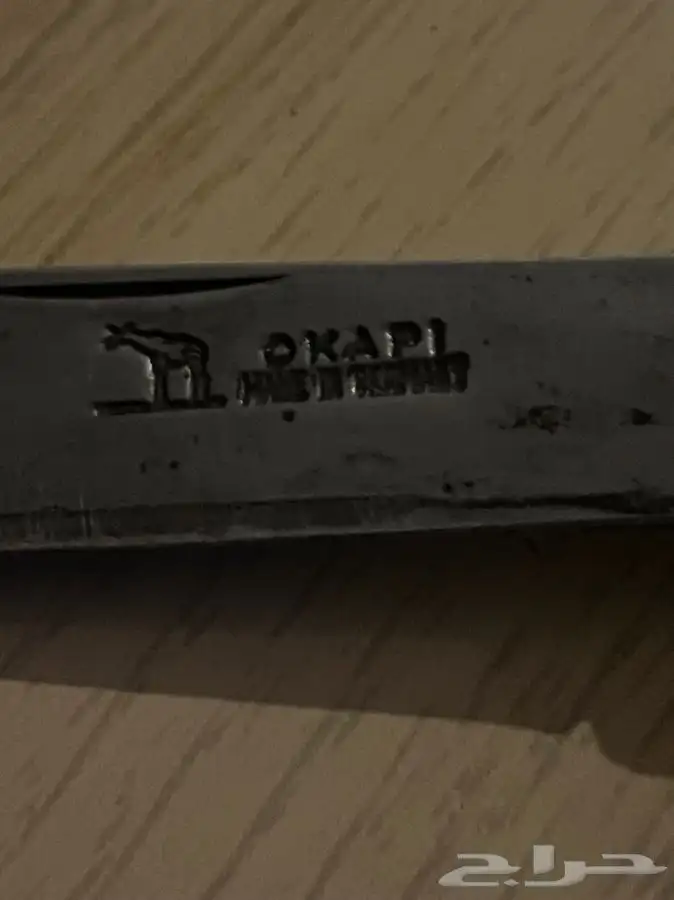 سكين شفرة ردادي اوكابي قديم المانية 6