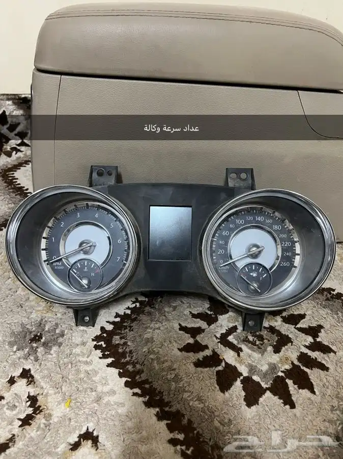 قطع كرايسلر 11