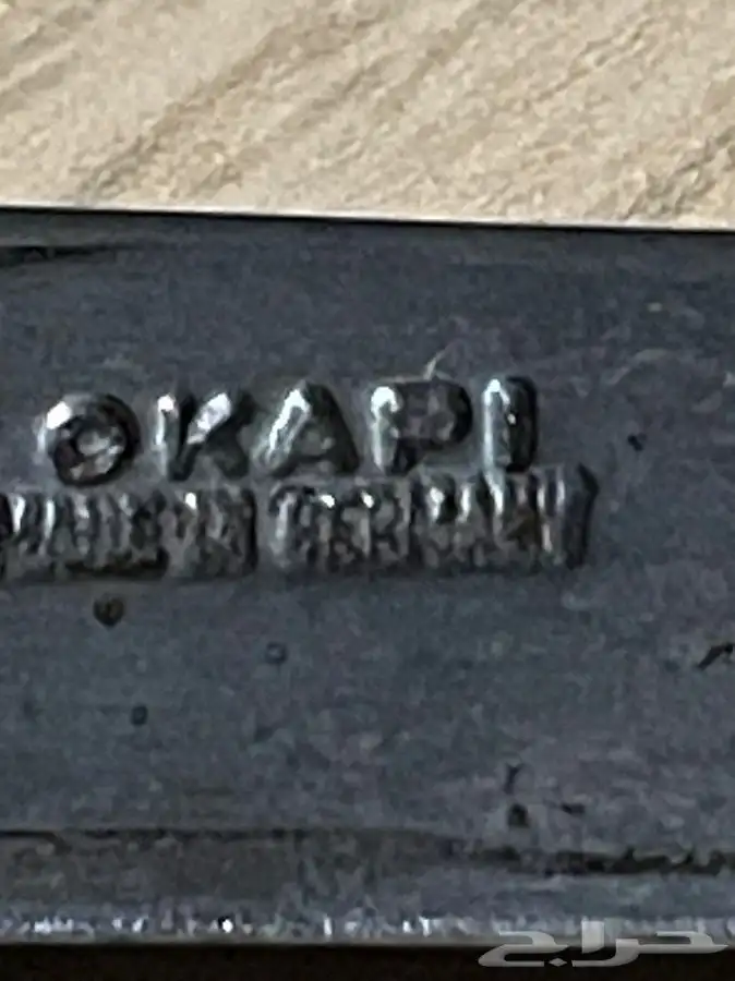 سكين شفرة ردادي اوكابي قديم المانية 1