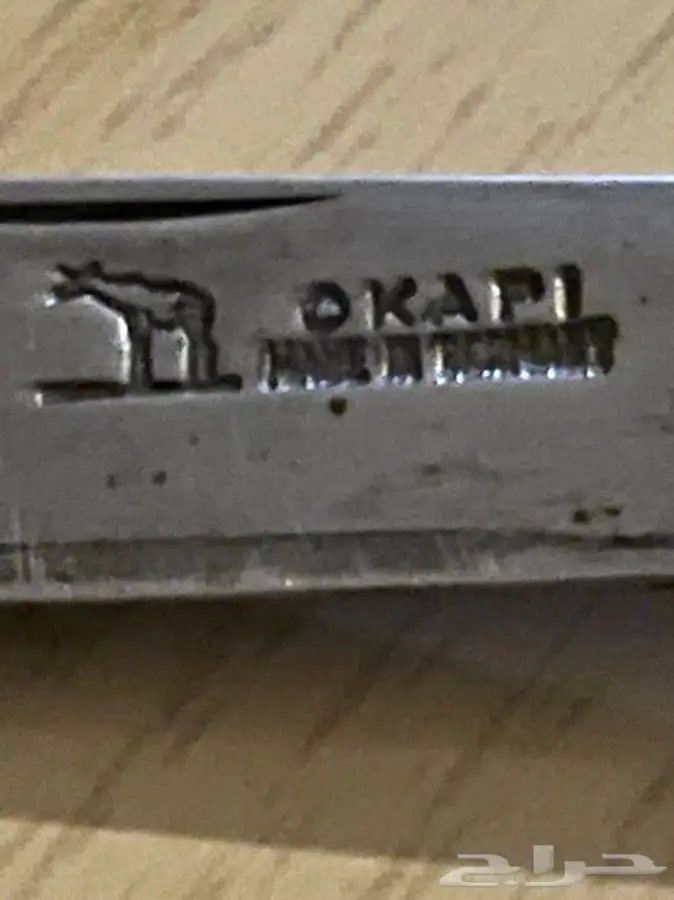 سكين شفرة ردادي اوكابي قديم المانية 7