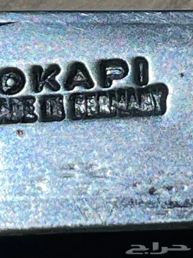 سكين شفرة ردادي اوكابي قديم المانية 4