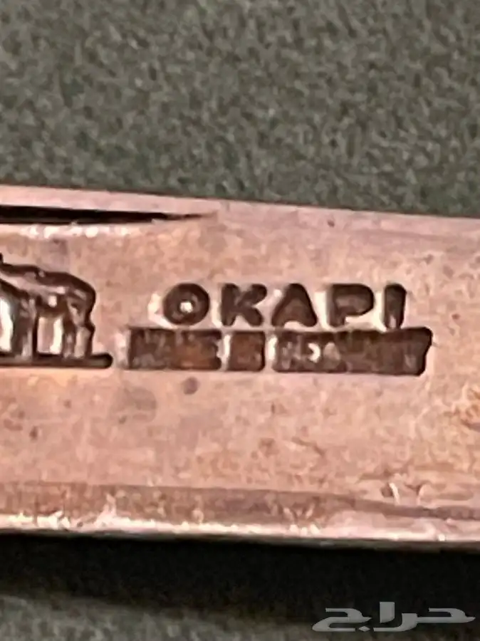 سكين شفرة ردادي اوكابي قديم المانية 29