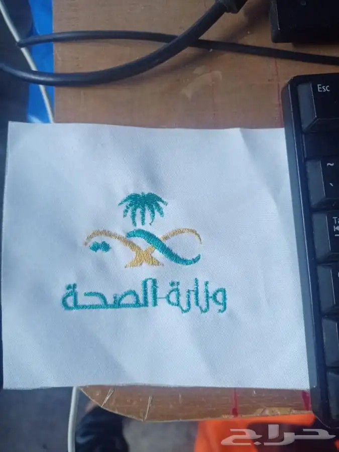 زي موحد 19