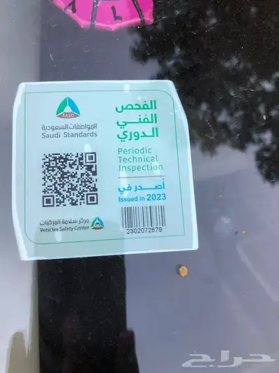 فورد سكيب 2008 دبل نظيف 0