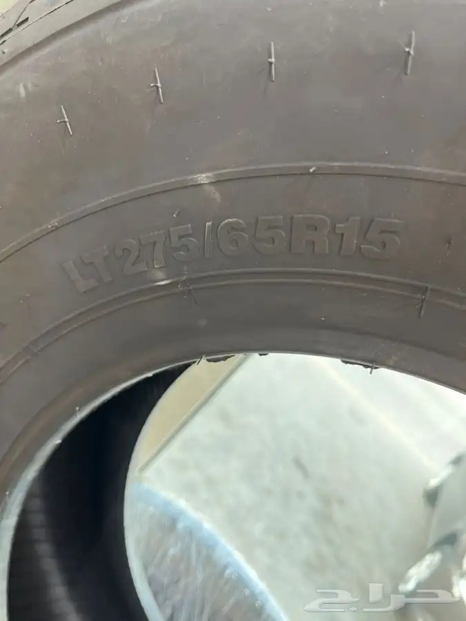 كفرات نفس مقاس ونقشة الشاهين جديدة مقاس 275 65 15 2