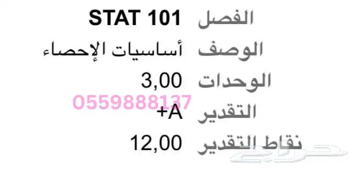 حل اختبارات وواجبات جامعية ومدرسية 4
