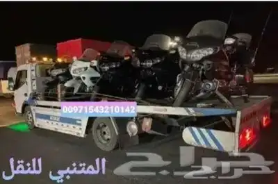 سطحات هيدروليك للنقل السيارات و الدراجات الى الامارات 7