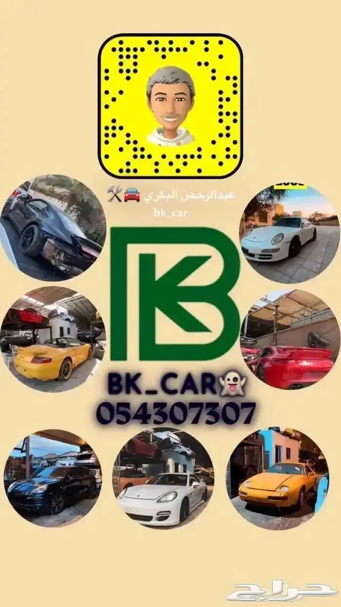 اودي 2009 R8 6