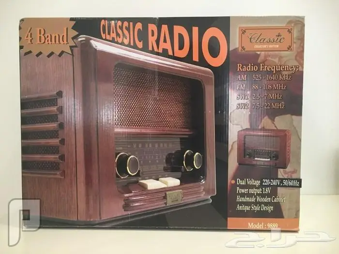 للبيع راديو كلاسيكي خشبي 0