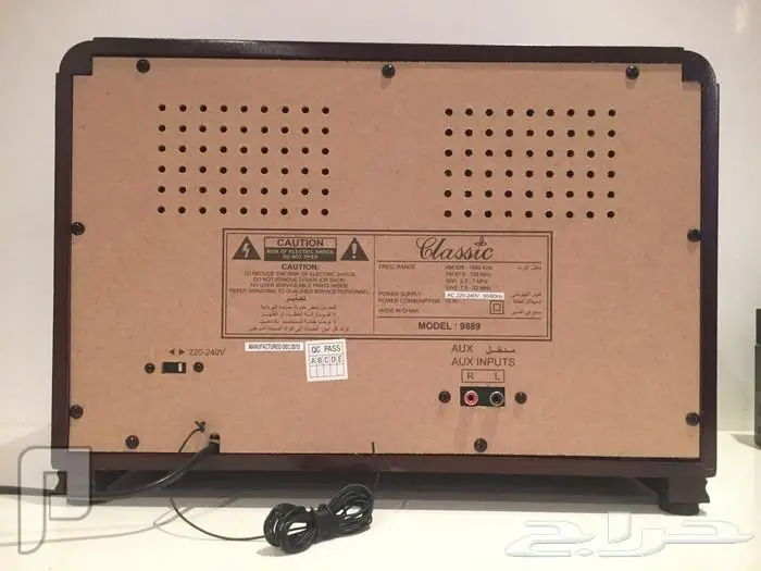 للبيع راديو كلاسيكي خشبي 11