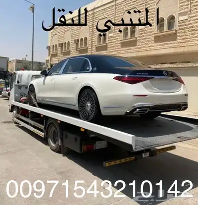 سطحات هيدروليك للنقل السيارات و الدراجات الى الامارات 1
