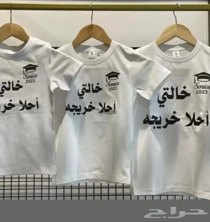 طباعة لوغو وشعارات صور تبشرتات سيفتي براشوت هودي عبايات 3