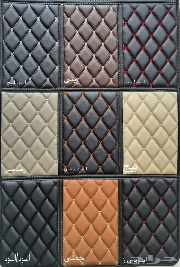 ارضيات جلد تويوتا كامري 14