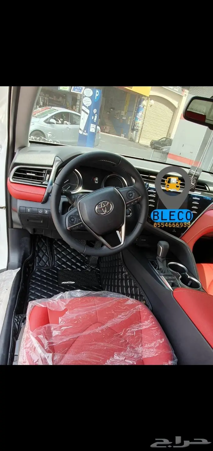 ارضيات جلد تويوتا كامري 13