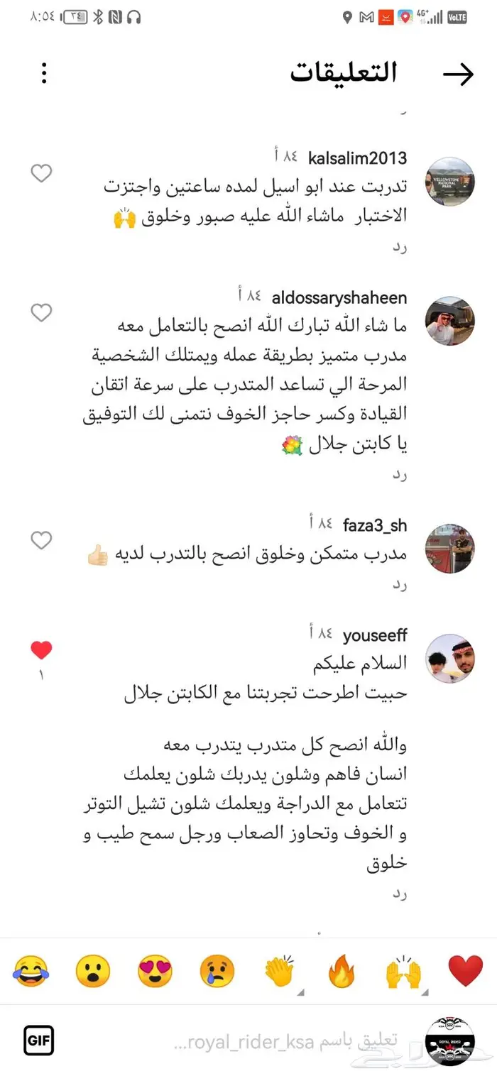 تدريب استخراج رخصه دراجه ناريه 3