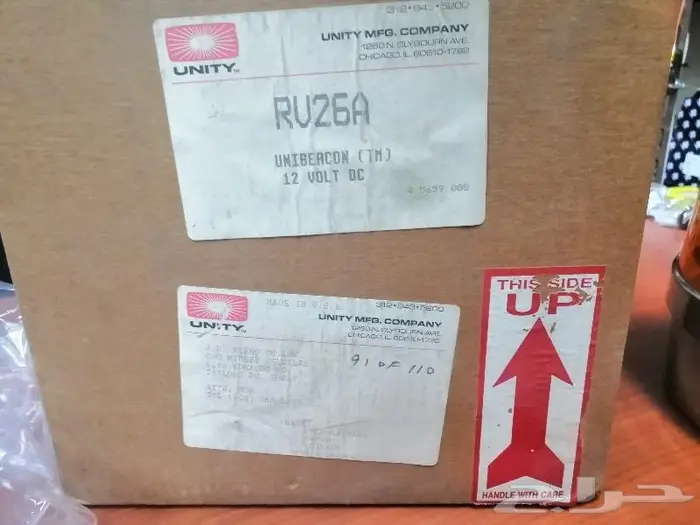 سفتي أمريكي قاعده كبير 8