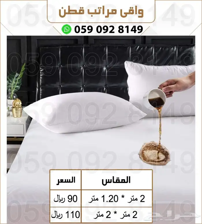 مفارش فندقية فاخرة 5